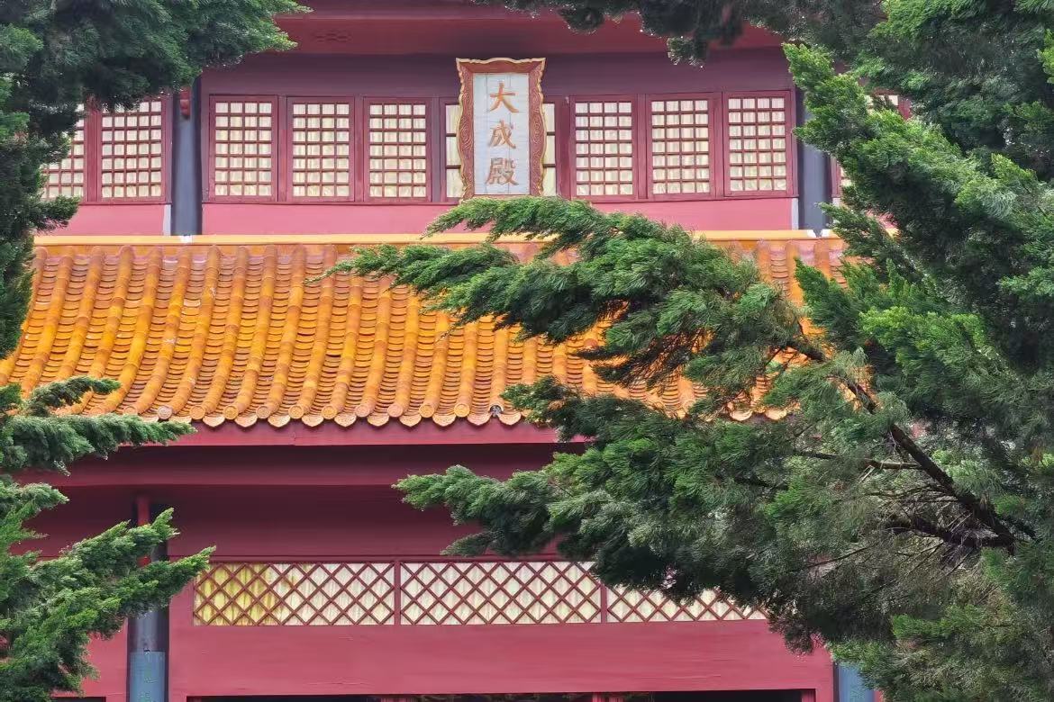 Yuelu Academy
